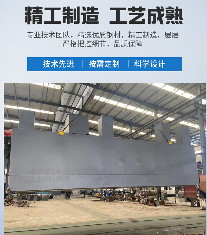 南桥镇农村污水处理设备