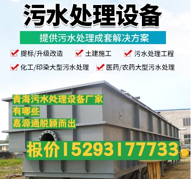 南桥镇养殖污水处理设备