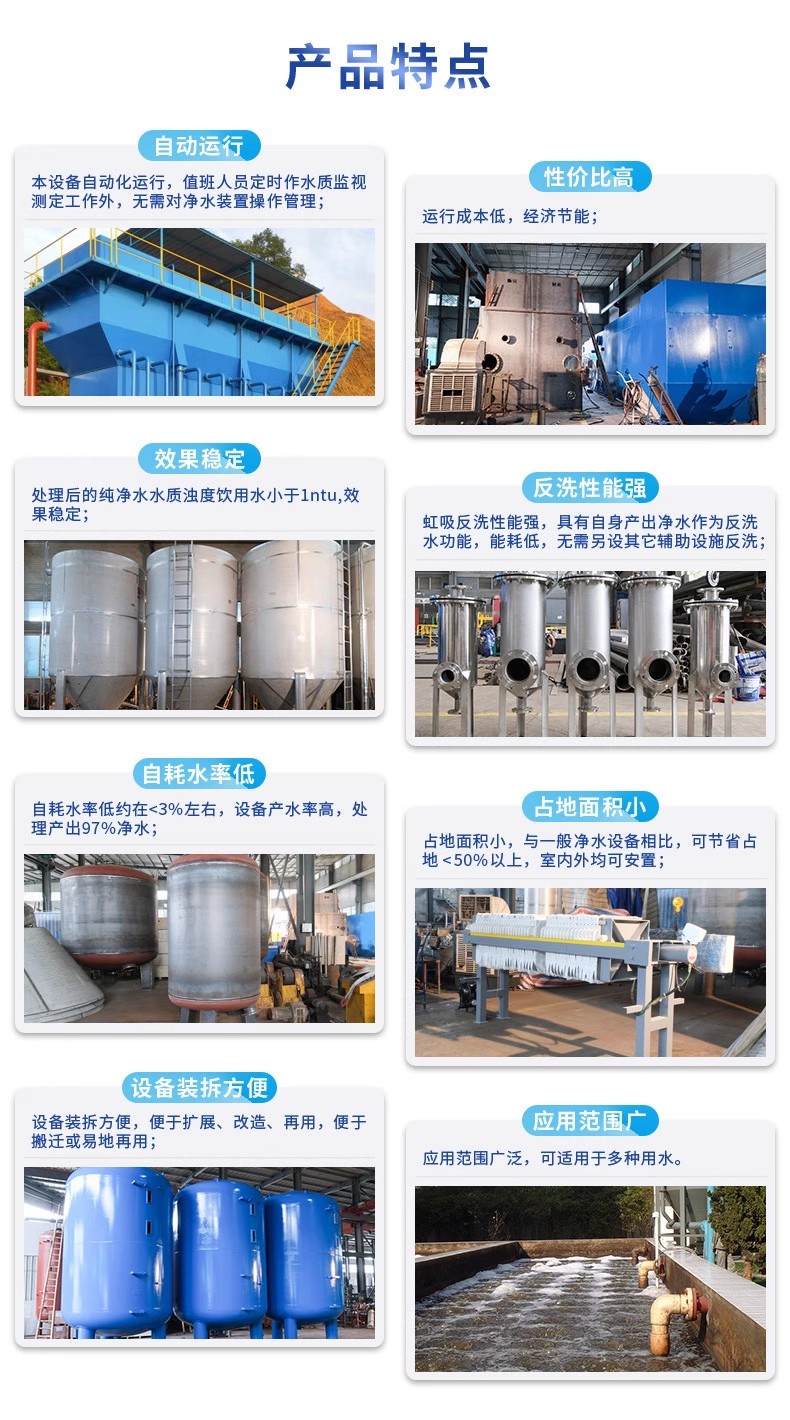 南桥镇科技赋能未来：一体化污水处理设备开启生活废水治理新纪元