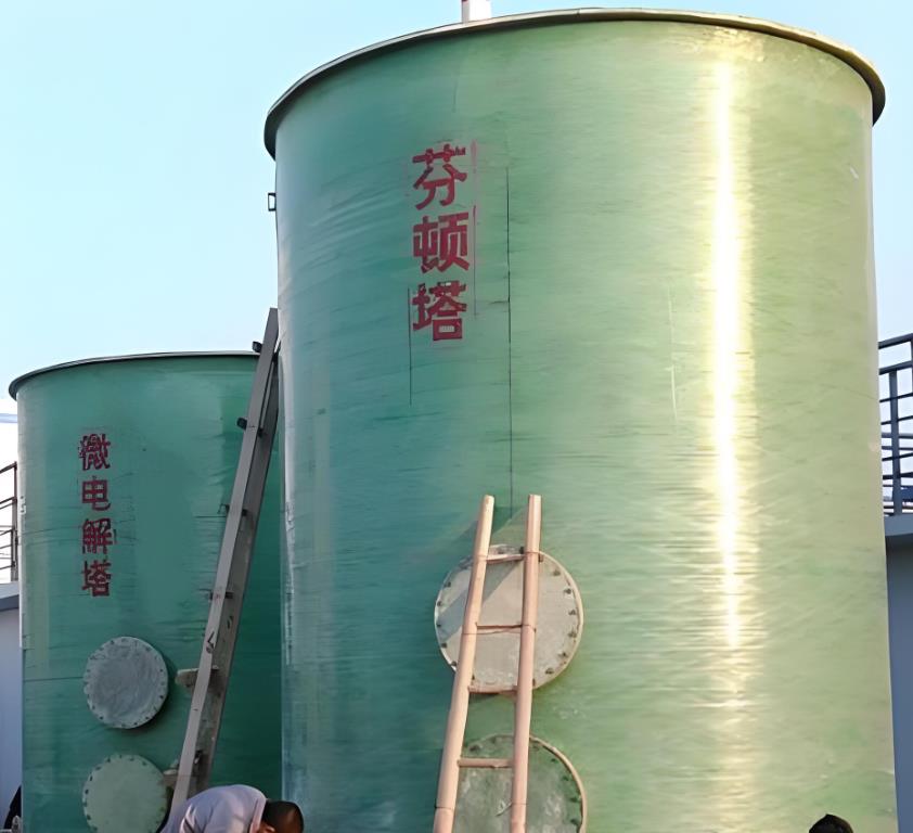 南桥镇芬顿氧化设备