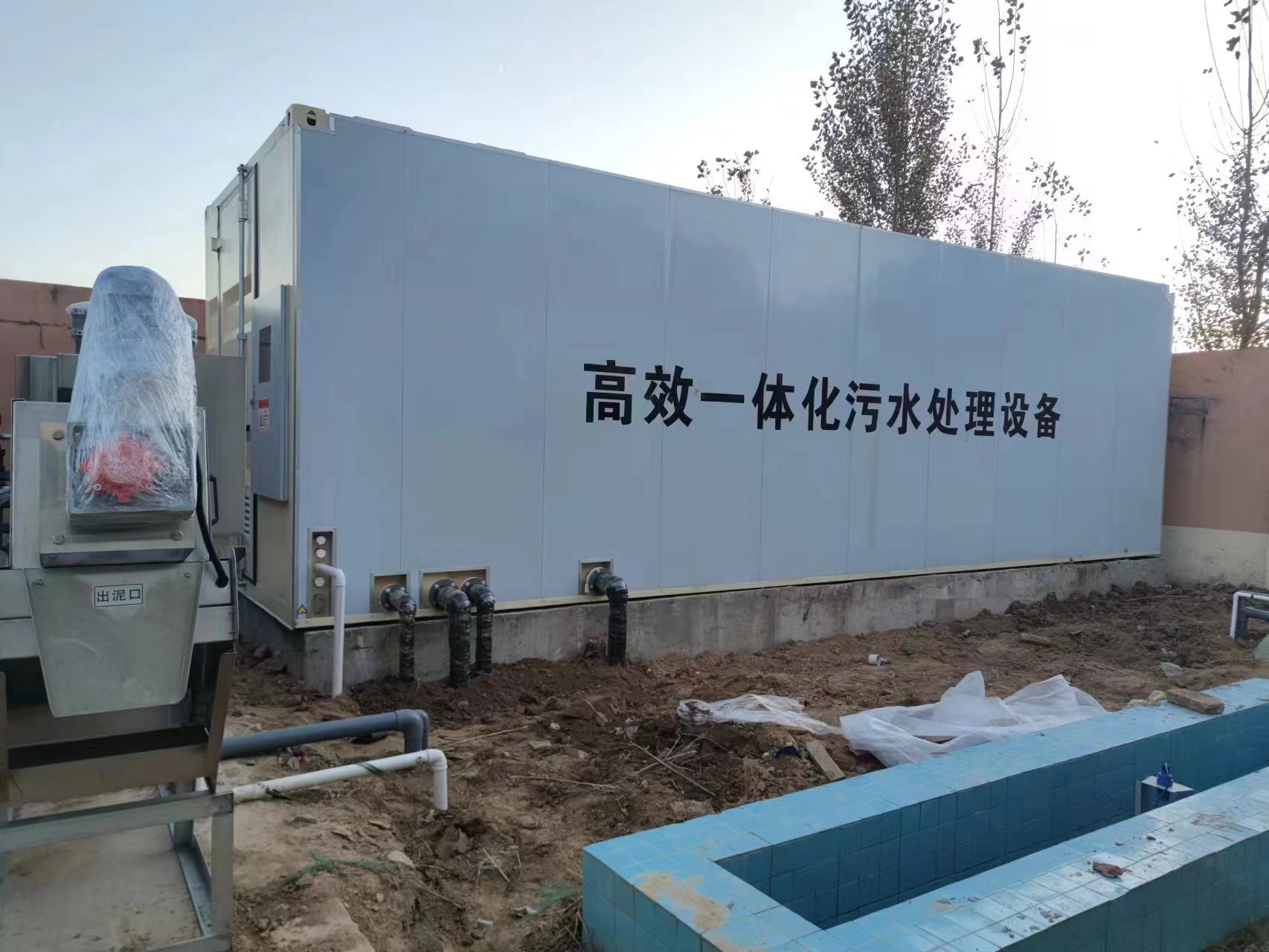 南桥镇地埋式一体化污水处理设备
